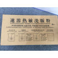 Huida quick dissolving powder developer thermal plate ctp printing plate